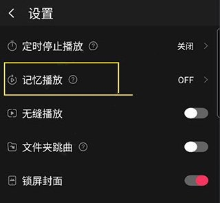 飞傲音乐官方正版