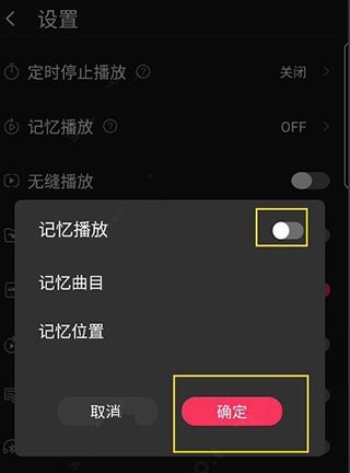 飞傲音乐官方正版