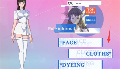 青春校园模拟器官方版