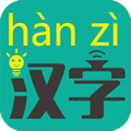 汉字转拼音 v8.9.1最新版