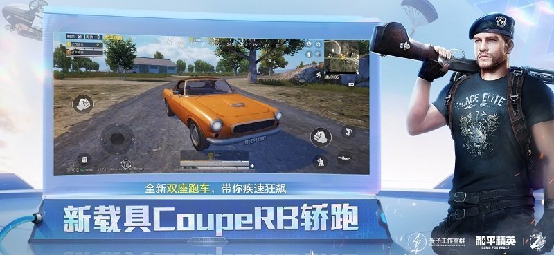 蓝龙美化包正版