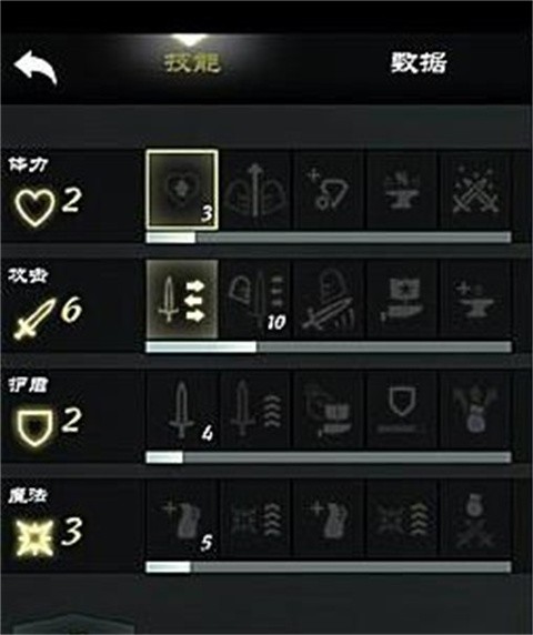 无尽之剑3官方版