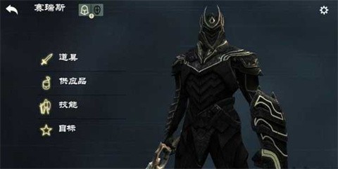 无尽之剑3官方版