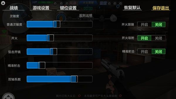 生死狙击之僵尸前线全解锁版