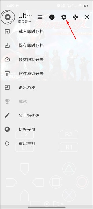 奈克瑟斯奥特曼默示录手机版