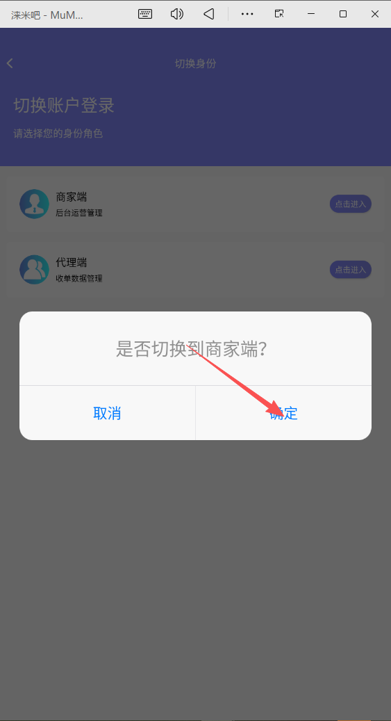 涞米吧APP
