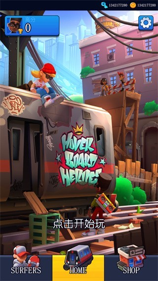 滑板英雄手机版