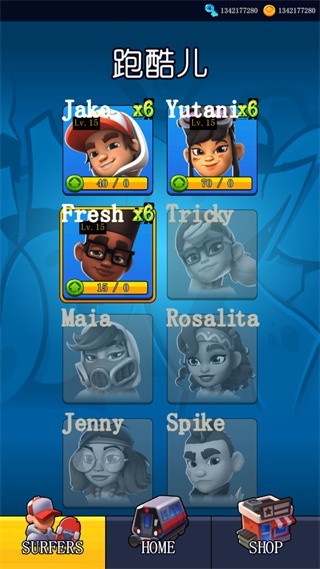 滑板英雄手机版