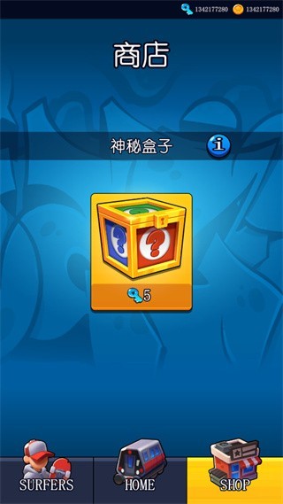 滑板英雄手机版