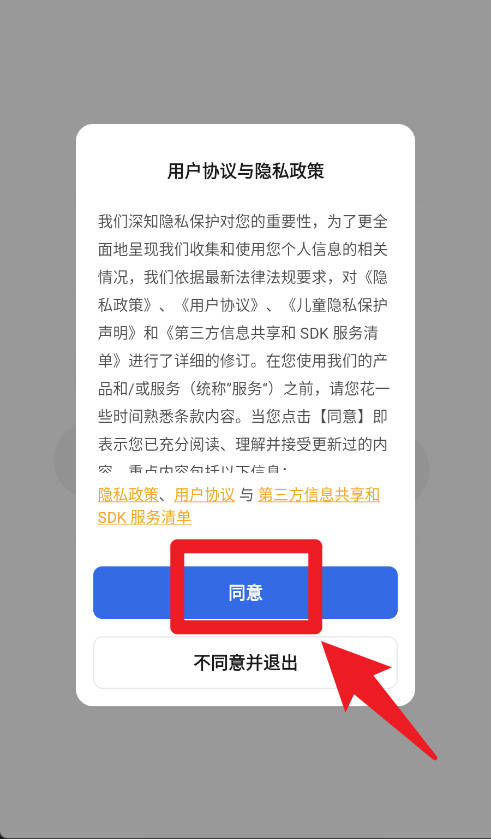 智慧工程管理系统