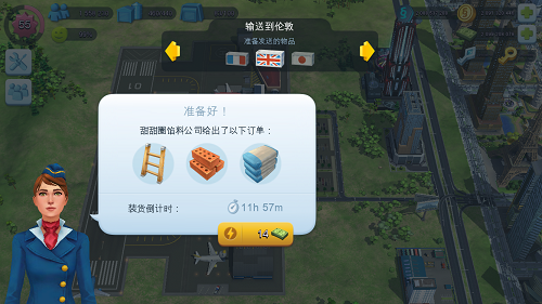 simcity内置菜单版