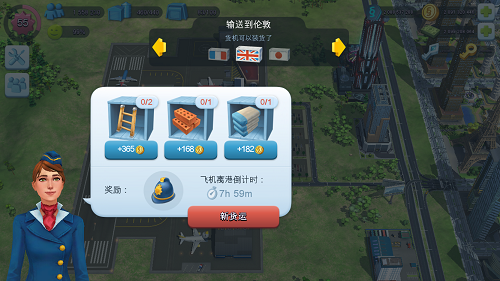 simcity内置菜单版