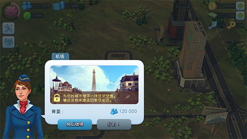 simcity内置菜单版
