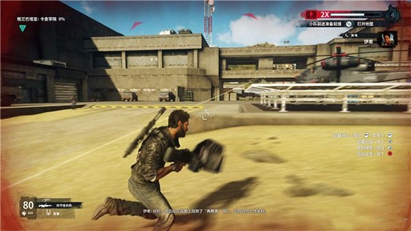 正当防卫4修改版