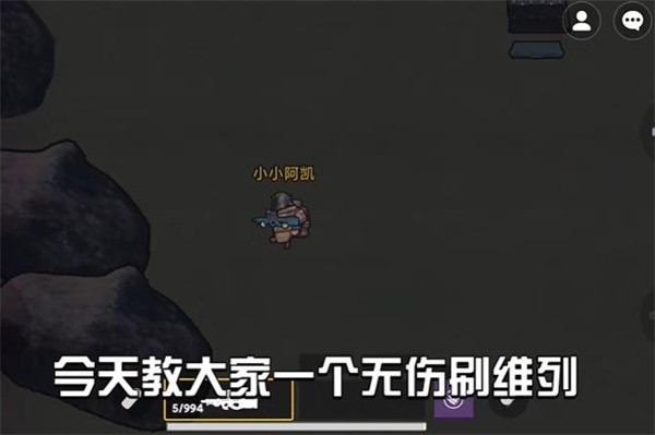 地铁逃生国际版