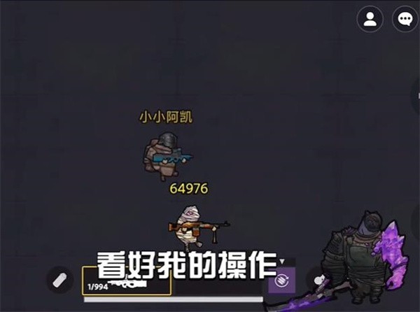 地铁逃生国际版