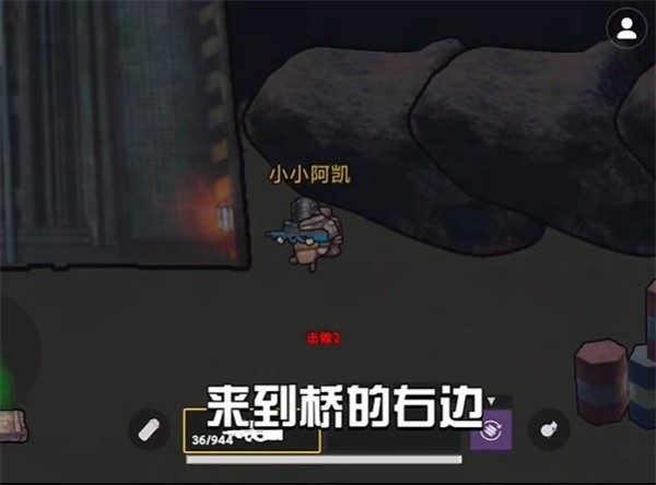 地铁逃生国际版