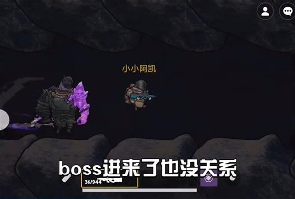 地铁逃生国际版