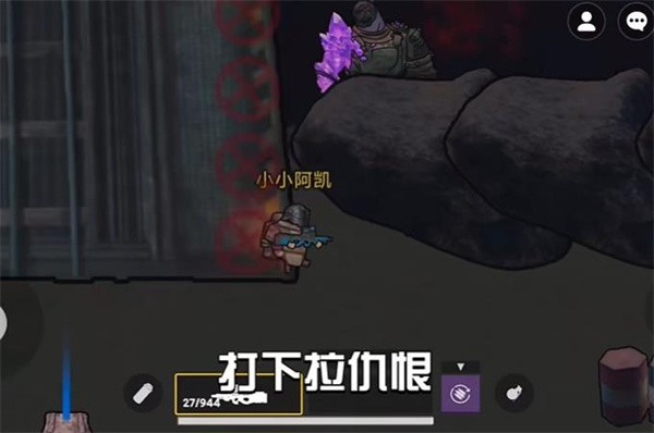 地铁逃生国际版