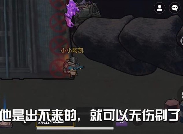 地铁逃生国际版