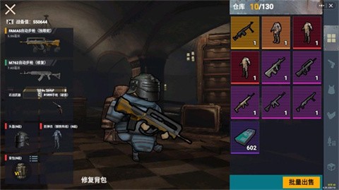 地铁逃生国际版