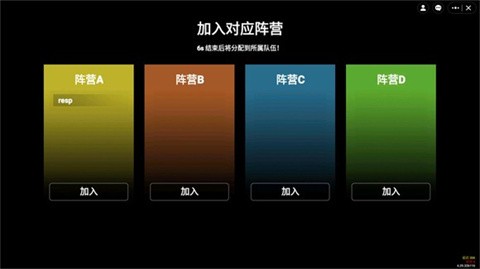 地铁逃生国际版