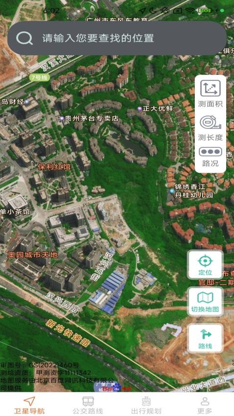 才景优享实况导航