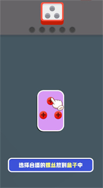 起个螺丝修改版