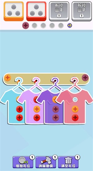 起个螺丝修改版