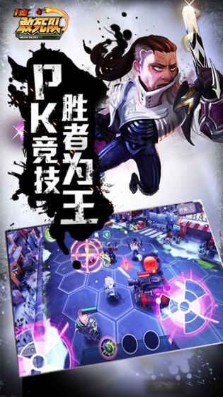 一血敢死队最新版