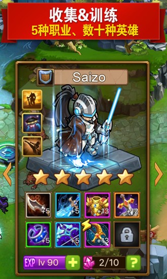 MR魔法英雄国际版