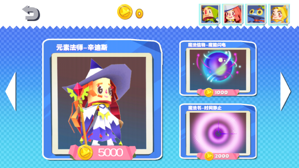 国王指意作弊版