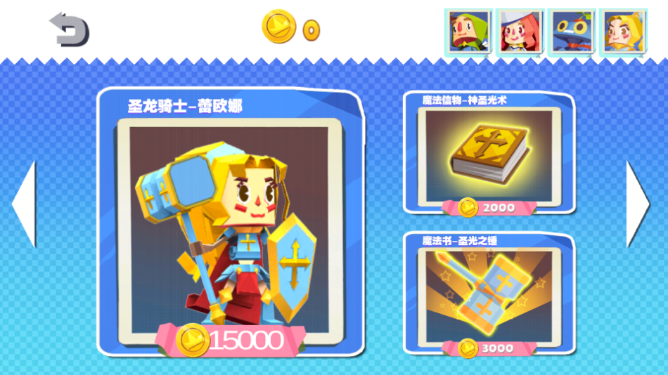 国王指意作弊版