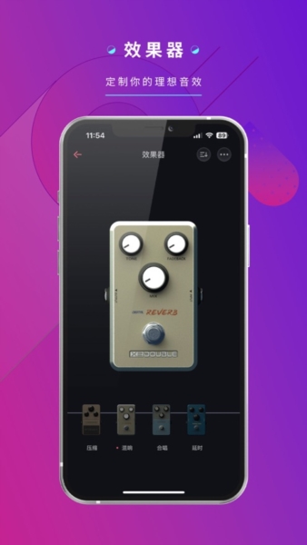 德博声学官方正版