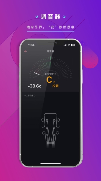 德博声学官方正版