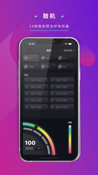 德博声学官方正版