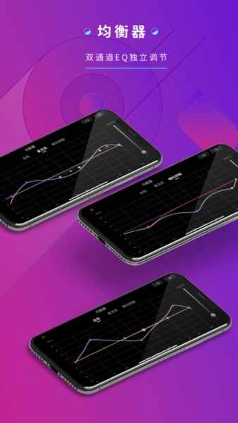 德博声学官方正版