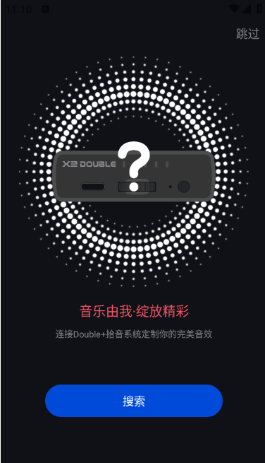 德博声学官方正版