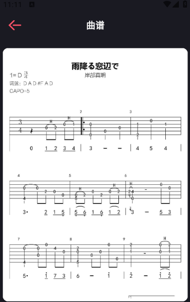 德博声学官方正版