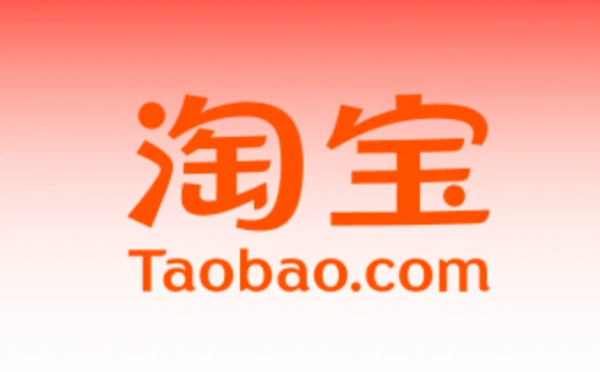 淘宝版本大全-淘宝版本合集-淘宝版本下载