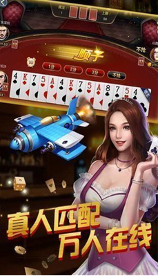 威趣棋牌2025华为版