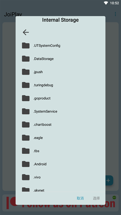 JoiPlay模拟器官方版