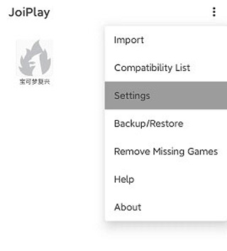 JoiPlay模拟器官方版