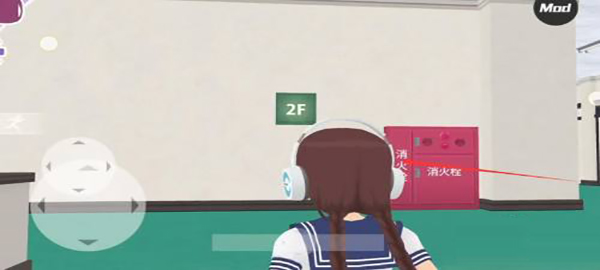 少女都市MOD菜单版