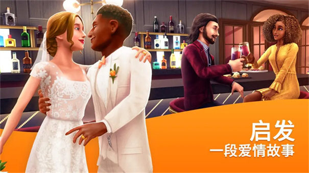 模拟人生4内置mod版