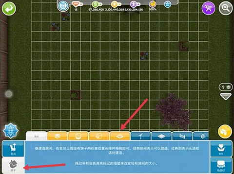 模拟人生4内置mod版