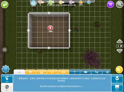 模拟人生4内置mod版