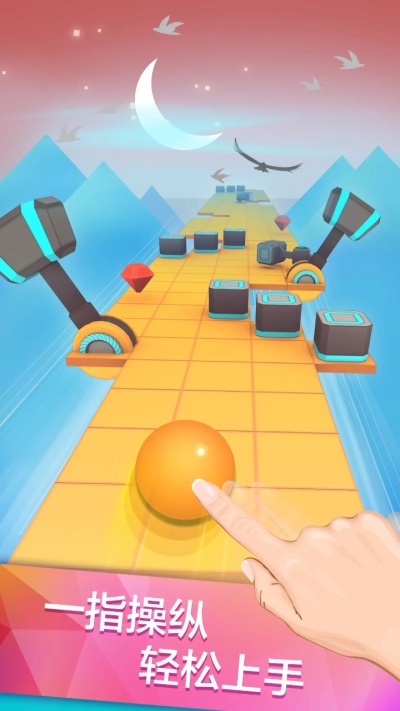 滚动的天空手机饭制版