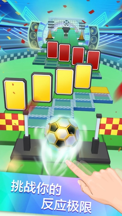 滚动的天空手机饭制版