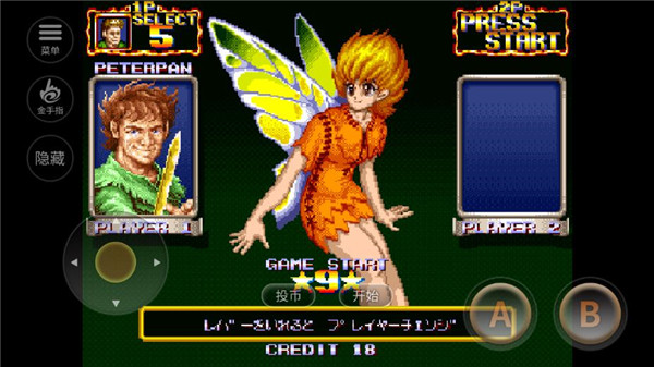 铁钩船长手游离线版